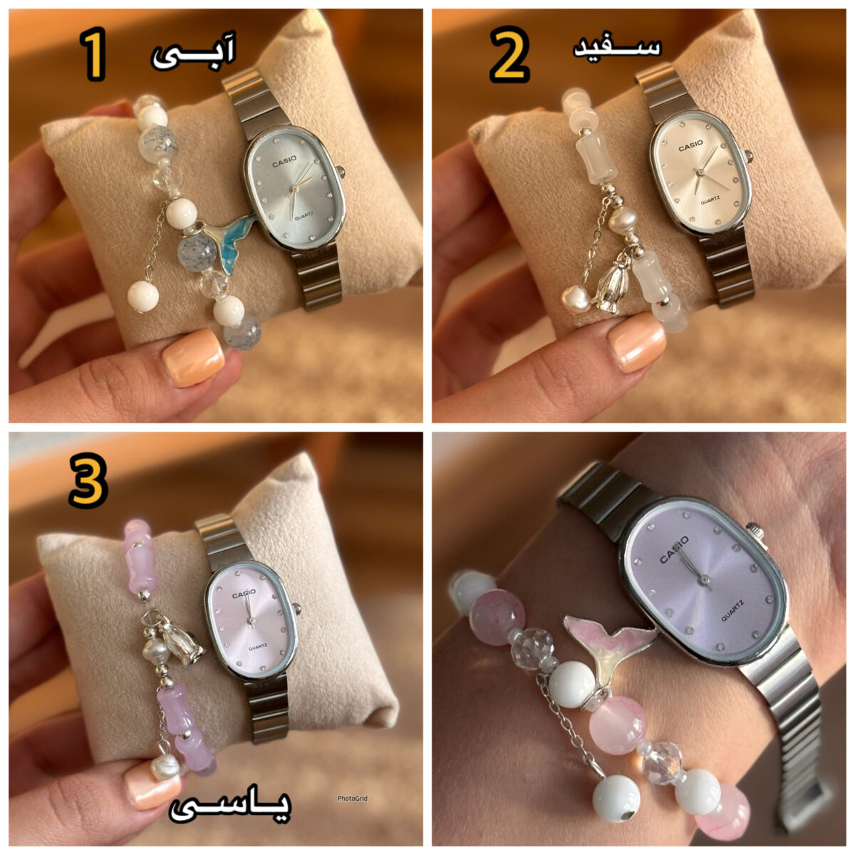 ست ساعت خانوم خانوما